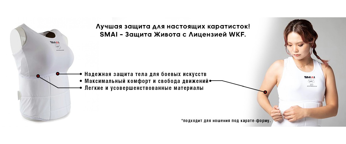 Защита Живота