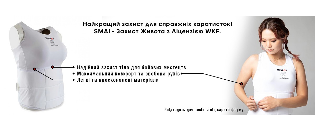 Захист живота