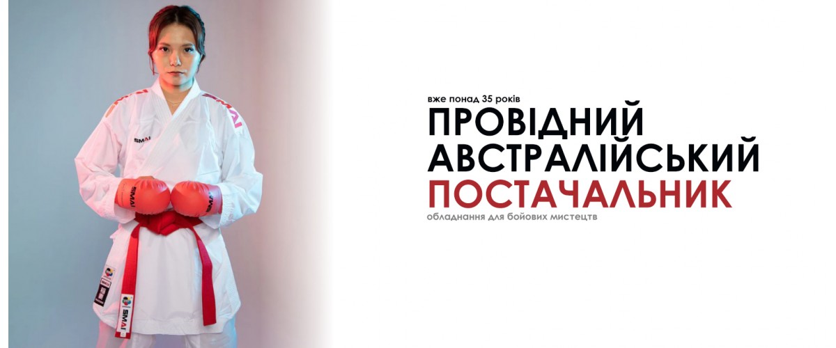 Постачальник